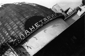 Il planetario di Mosca, 1929