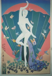 Stampa Amaterasu La danza della grande dea del sole variante