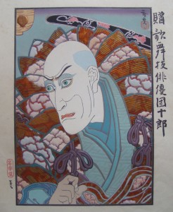 Stampa omaggio attori Danjuro Kabuki 