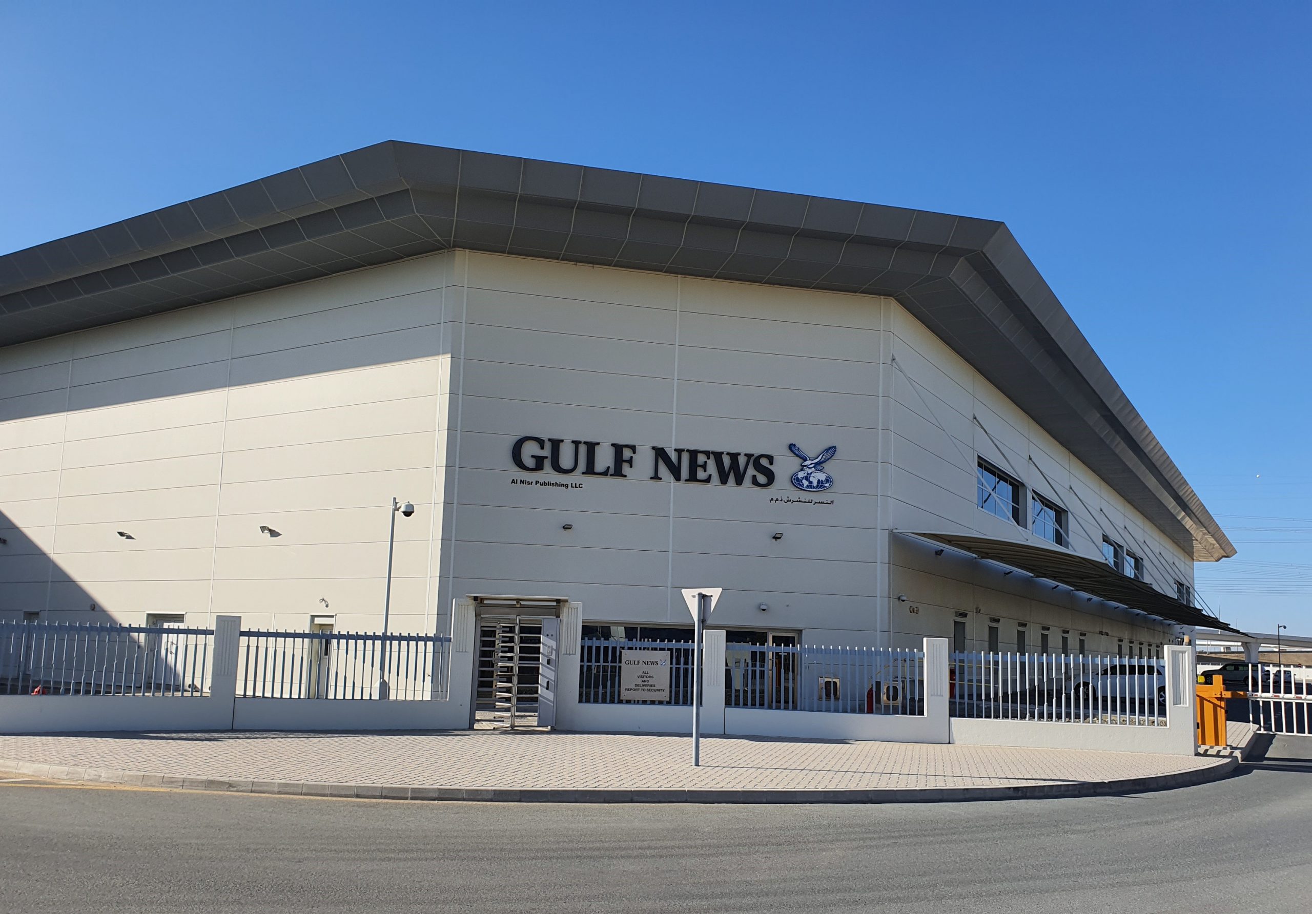Gulf News Building