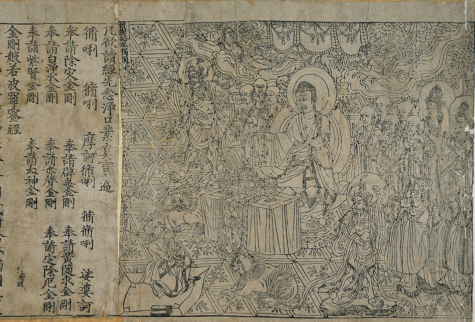 Sutra del Diamante